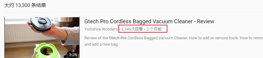 20180829034748 35231 - G Tech Pro——Another Try on Cordless Hand-held Vacuums