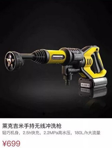 20190220185747 69652 - Karcher, "Hidden Champion" in Cleaning Industry