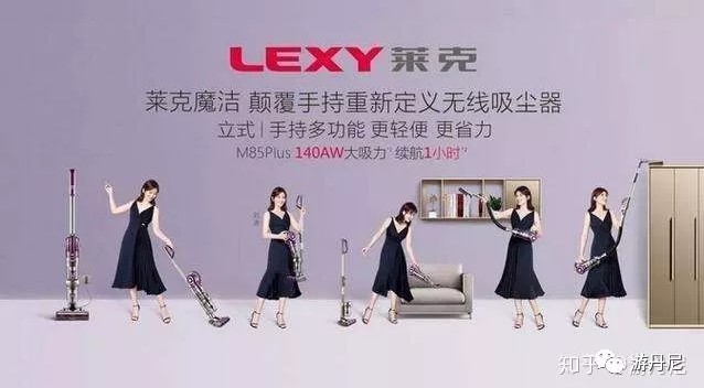 Is LEXY Magic Clean a Good cordless vacuum cleaner?