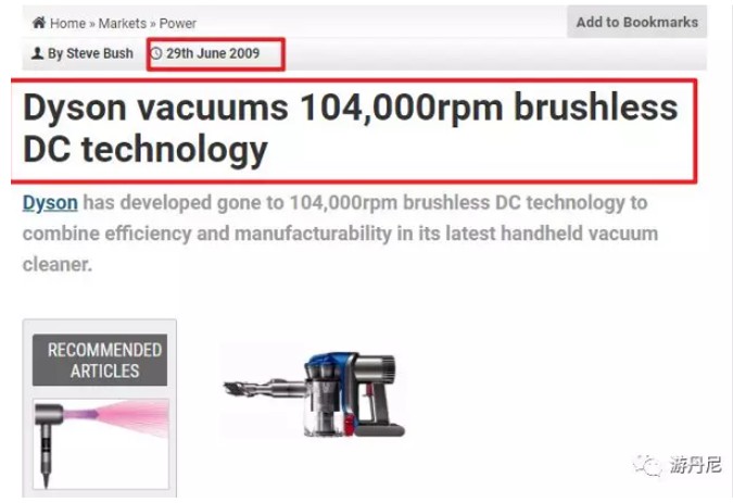 20190310102707 20289 - Who will be Knocked out in the Era of Cordless Vacuum Cleaners?