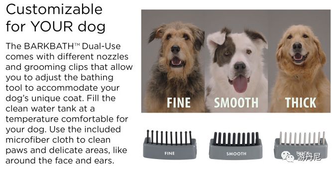 image009 3 - Bissell Pet Vacuum BarkBeth Available in Crowdfunding